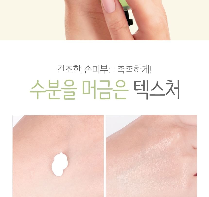 MediFlower - The Bliss Garden Hand Cream Set (5 pcs)