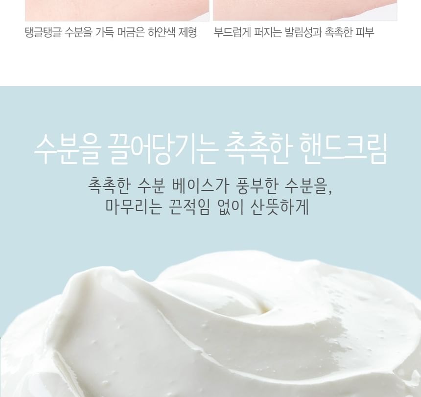 MediFlower - The Bliss Garden Hand Cream Set (5 pcs)