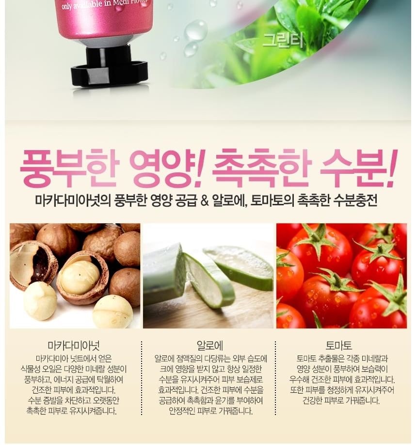 MediFlower - Three Stories Perfume Hand Cream Set (3 pcs)