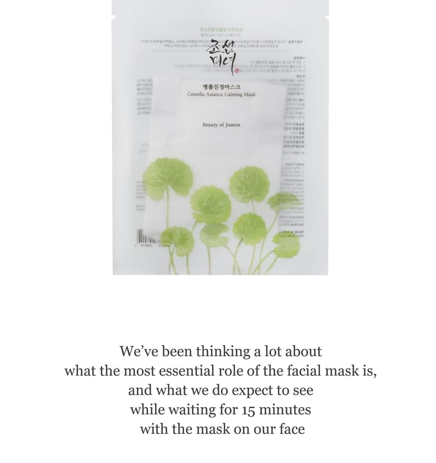 Beauty of Joseon - Centella Asiatica Calming Mask