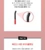 CLIO - Kill Lash Mascara Remover