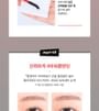 CLIO - Kill Lash Mascara Remover