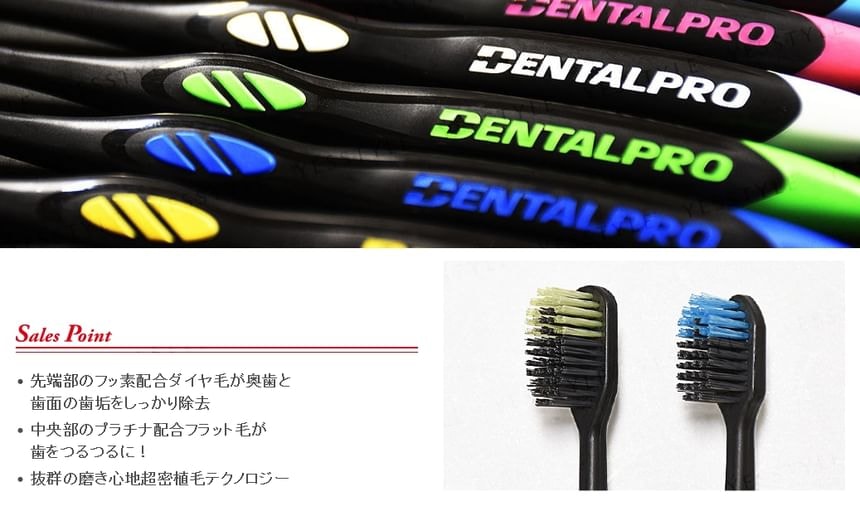 DENTALPRO - Black Diamond Toothbrush