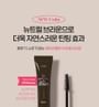 ETUDE - Dr. Mascara Fixer - 3 Types