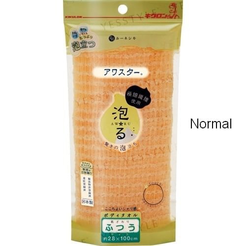 Kikulon - Body Towel