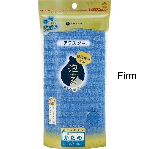 Kikulon - Body Towel
