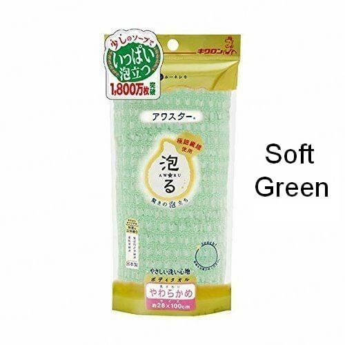 Kikulon - Body Towel