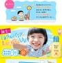 Kao - Biore UV Kids Pure Milk SPF 50+ PA+++ JP Edition