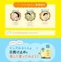 Kao - Biore UV Kids Pure Milk SPF 50+ PA+++ JP Edition