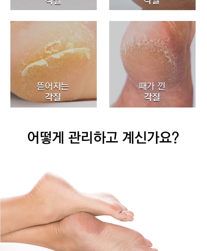 common haus - Foot Peeling Spray (200ml)