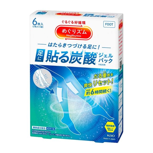 Kao - MegRhythm Carbonated Gel Cool Leg Patch Lavender Mint