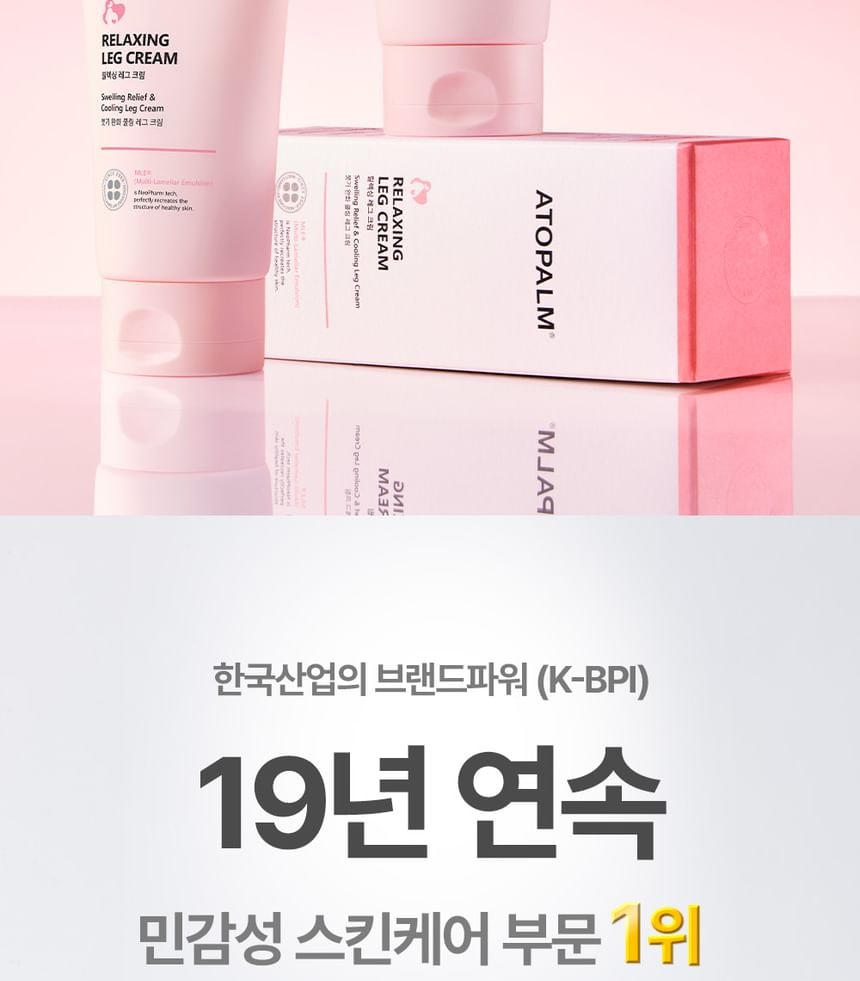 ATOPALM - Maternity Relaxing Leg Cream (150ml)