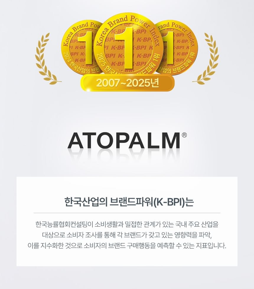 ATOPALM - Maternity Relaxing Leg Cream (150ml)