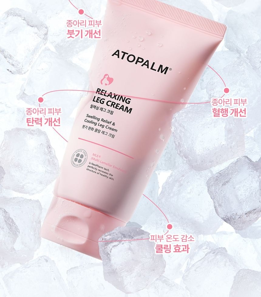 ATOPALM - Maternity Relaxing Leg Cream (150ml)