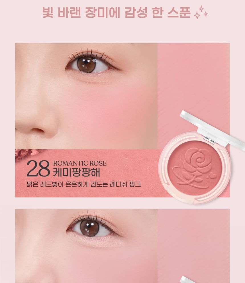 peripera - Pure Blushed Sunshine Cheek - 9 Colors