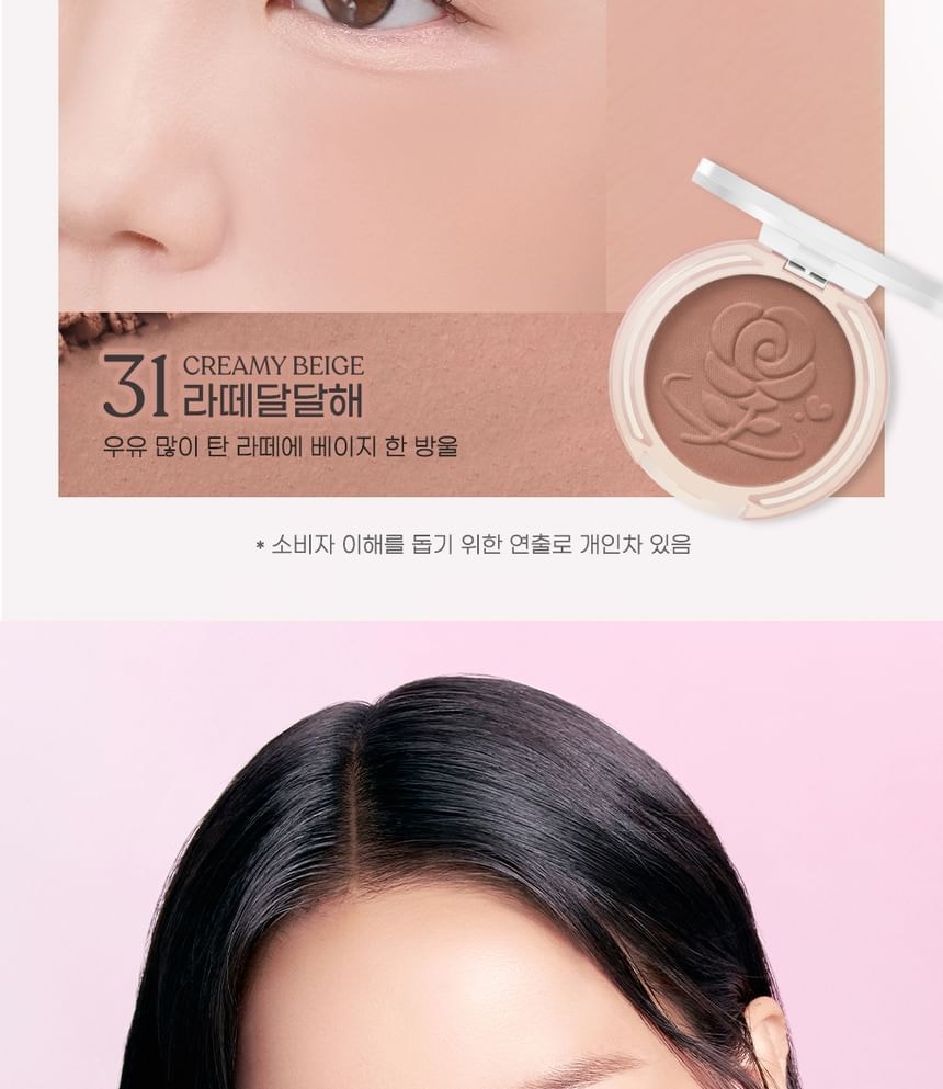peripera - Pure Blushed Sunshine Cheek - 9 Colors