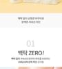 EUNYUL - Daily Care Fresh Sunscreen