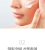 EUNYUL - Daily Care Fresh Sunscreen