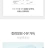 EUNYUL - Daily Care Fresh Sunscreen