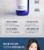 Pyunkang Yul - Low pH Scalp Shampoo Jumbo