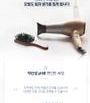 Pyunkang Yul - Low pH Scalp Shampoo Jumbo
