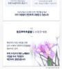 Pyunkang Yul - Low pH Scalp Shampoo Jumbo