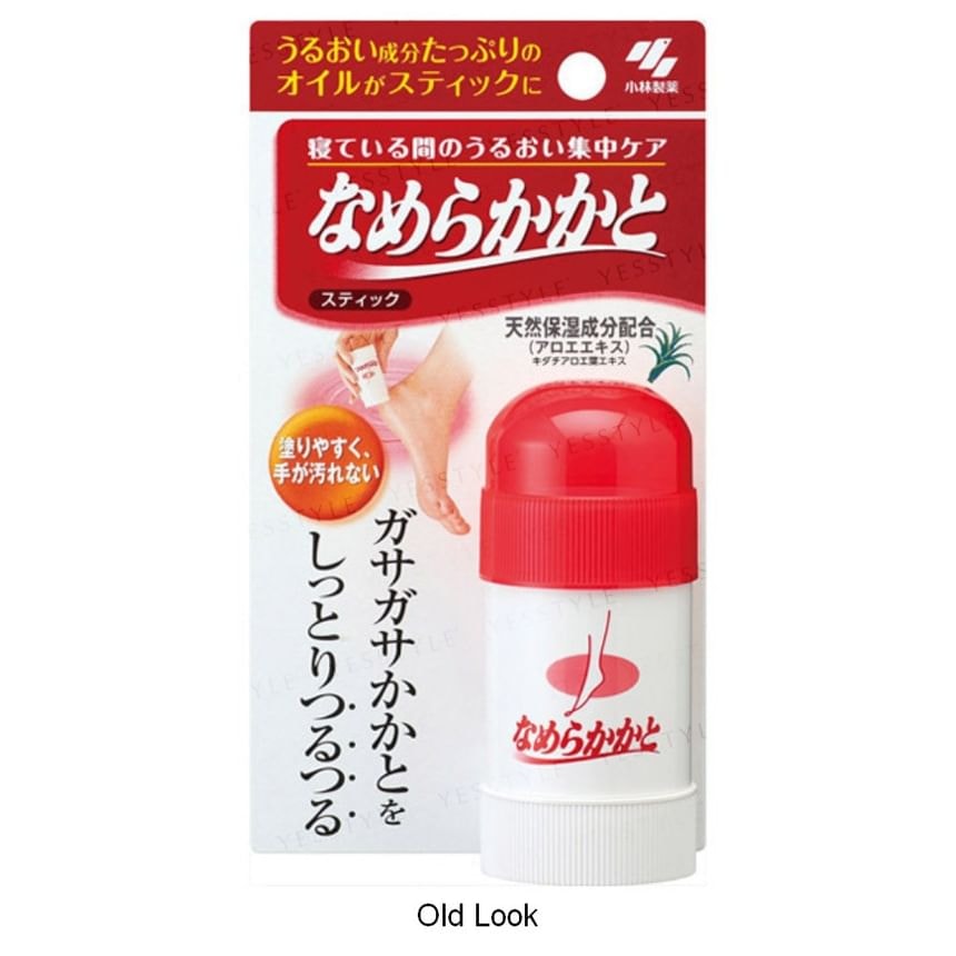 Kobayashi - Heel Smoothing Stick