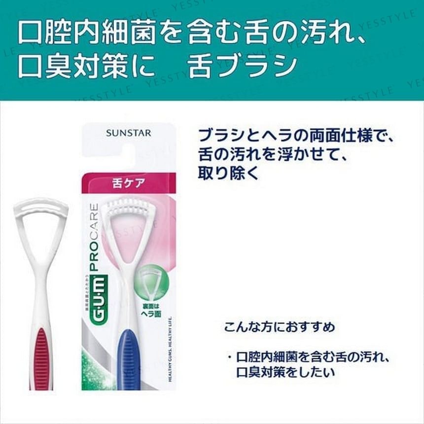 Sunstar - Gum Pro Care Periodontal Brush