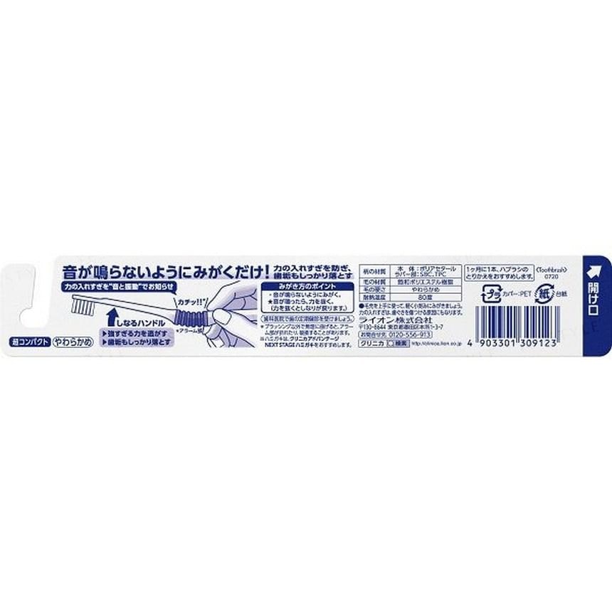 LION - Clinica Advantage Next Stage 4 Rows Toothbrush