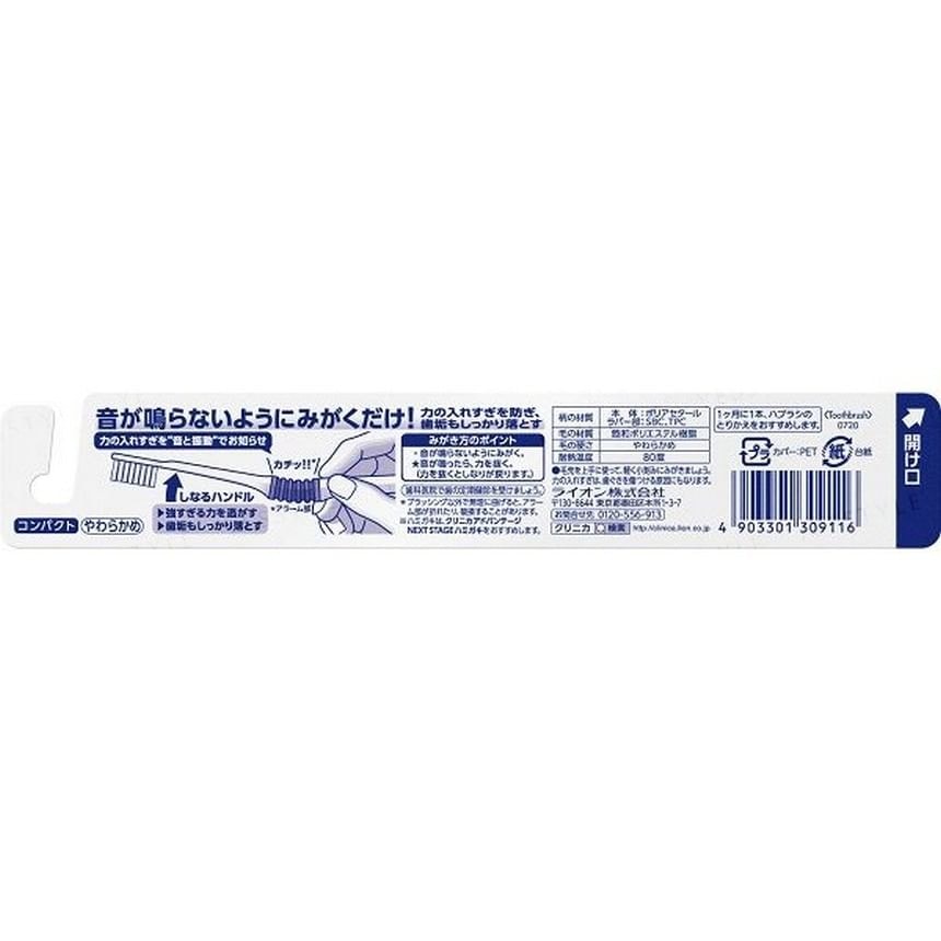 LION - Clinica Advantage Next Stage 4 Rows Toothbrush