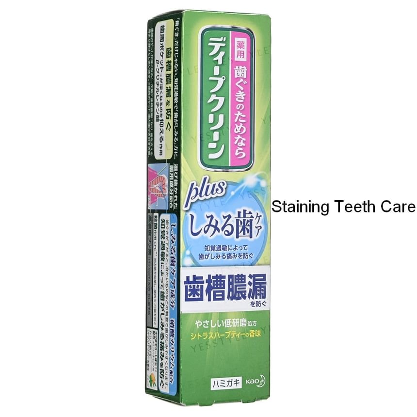 Kao - Deep Clean Toothpaste Plus