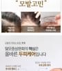NARD - Hair Loss Control Tonic