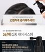 NARD - Hair Loss Control Tonic
