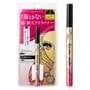 ISEHAN - Kiss Me Heroine Make Prime Liquid Eyeliner Rich Keep