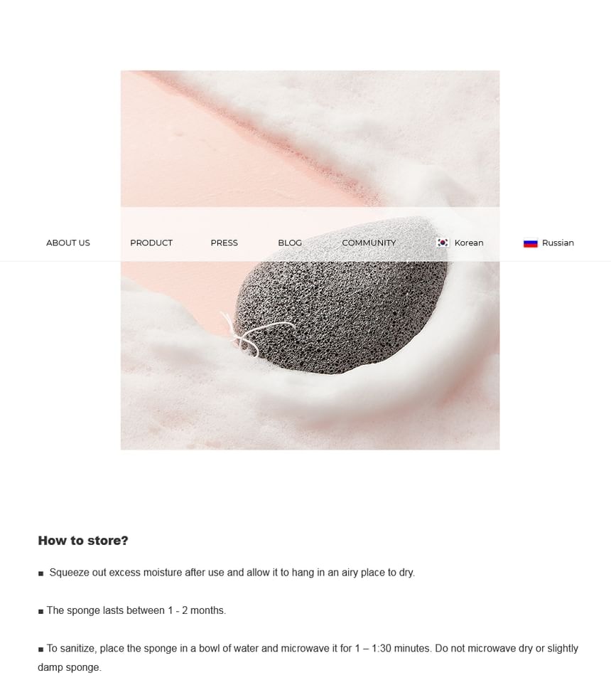 Purito SEOUL - Jeju Volcanic Scoria Konjac Sponge