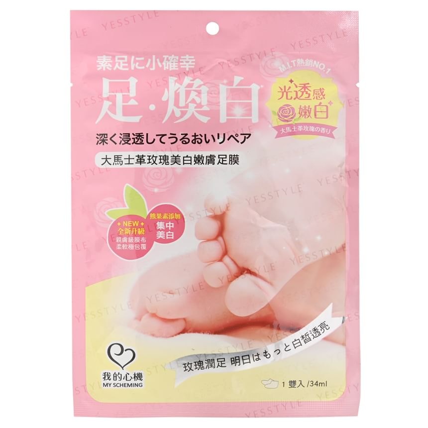 My Scheming - Damask Rose Whitening Smooth Foot Mask (1 pair)