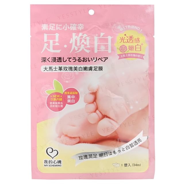 My Scheming - Damask Rose Whitening Smooth Foot Mask
