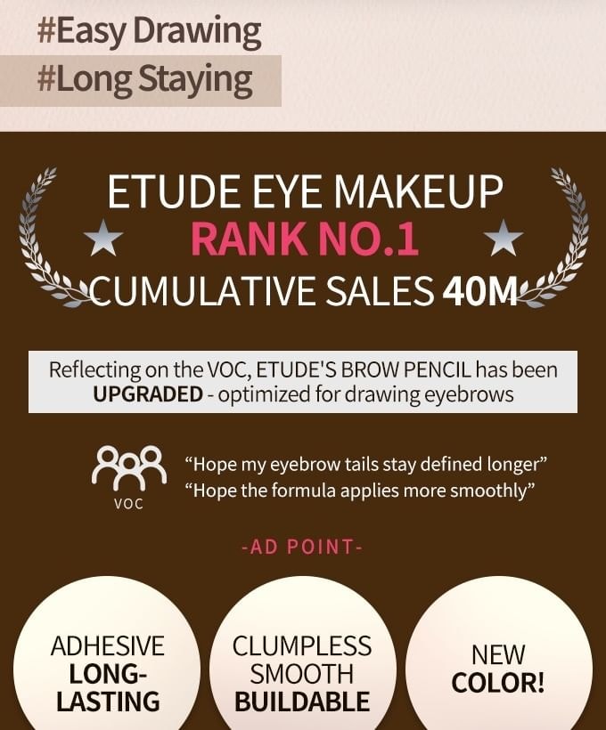 ETUDE - Drawing Eyebrow - 7 Colors