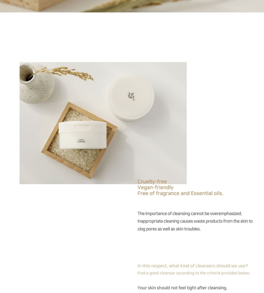 Beauty of Joseon - Radiance Cleansing Balm NEW