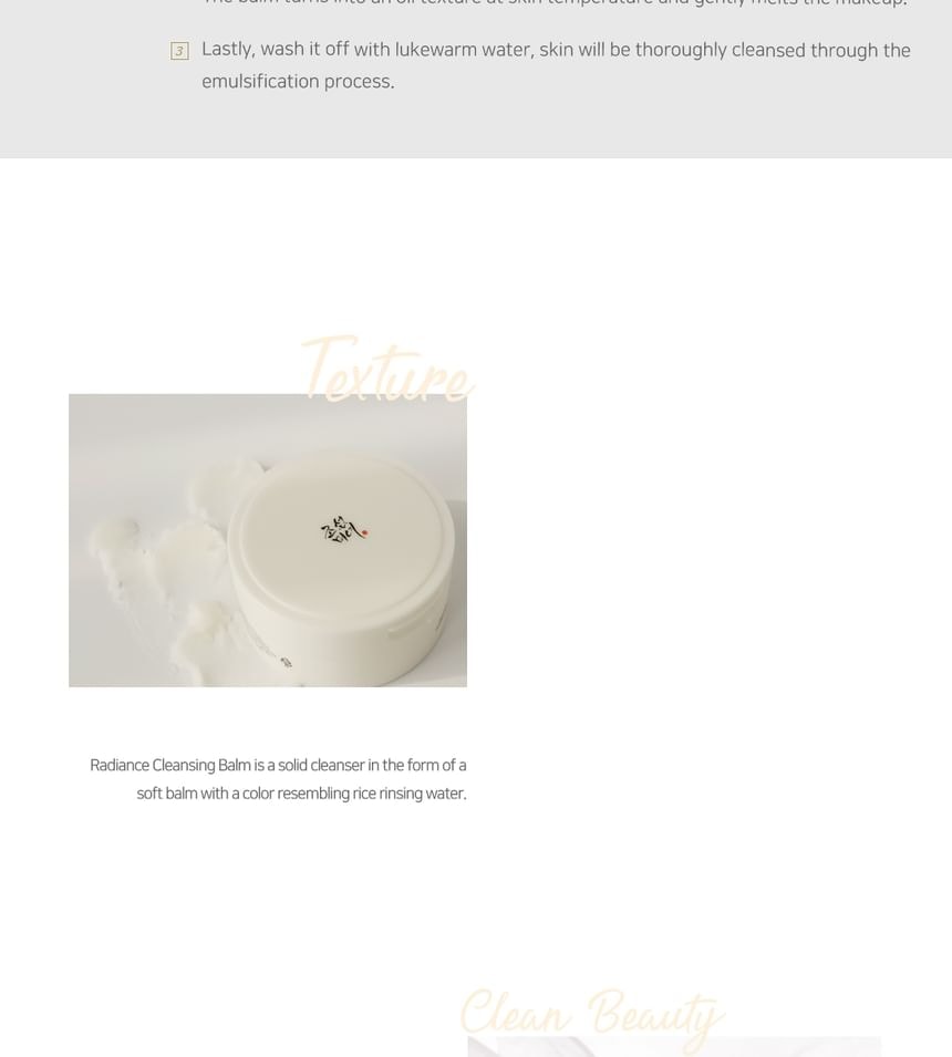 Beauty of Joseon - Radiance Cleansing Balm NEW
