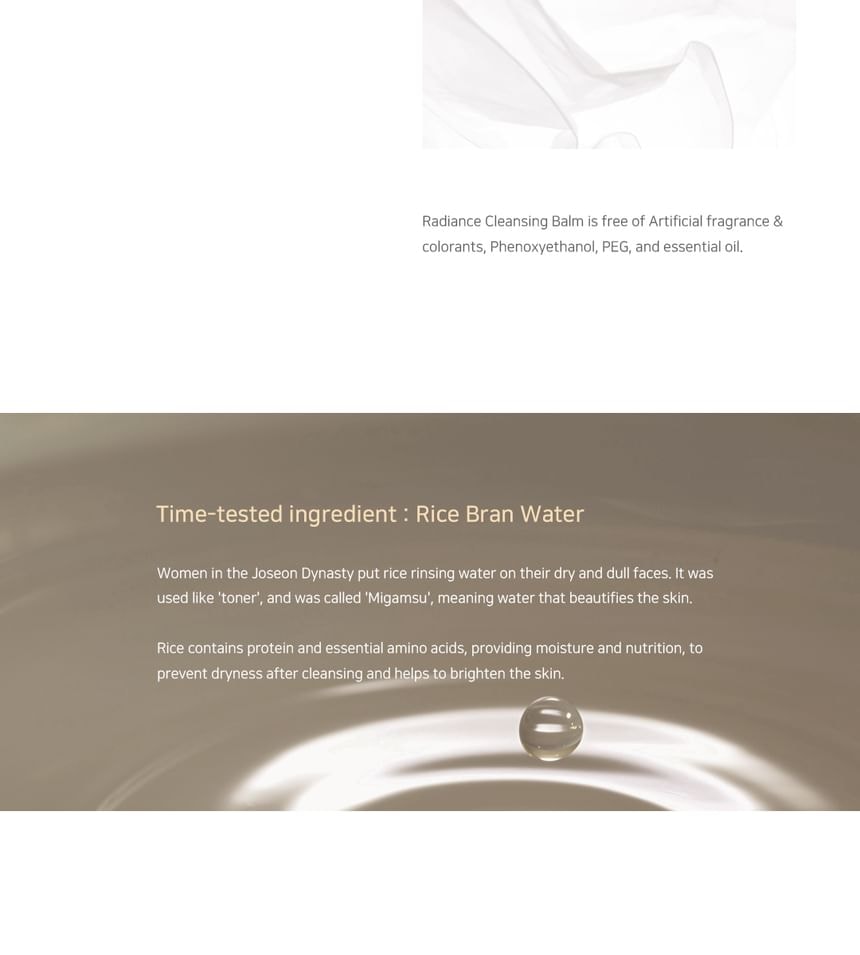 Beauty of Joseon - Radiance Cleansing Balm NEW