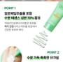 HOLIKA HOLIKA - Aloe Waterproof Sun Cream