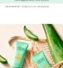 HOLIKA HOLIKA - Aloe Waterproof Sun Cream