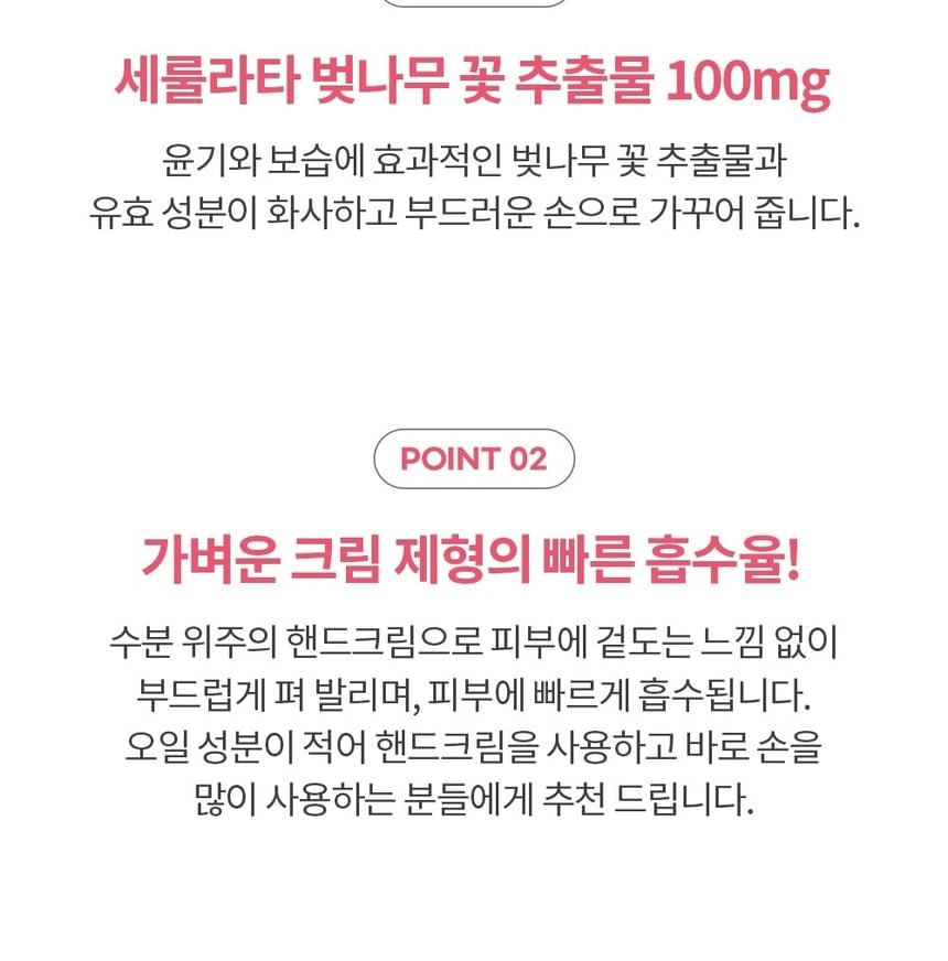 Farmstay - Pink Flower Blooming Hand Cream - 4 Types (Water Lily)