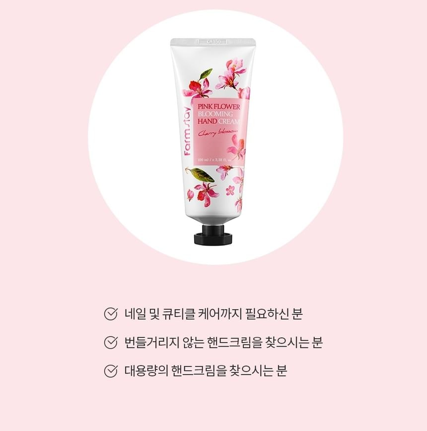 Farmstay - Pink Flower Blooming Hand Cream - 4 Types (Water Lily)