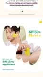 NATURE REPUBLIC - California Aloe Sun Stick - 2 Types
