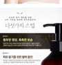 NARD - Moisturizing Therapy Body Oil