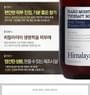 NARD - Moisturizing Therapy Body Oil
