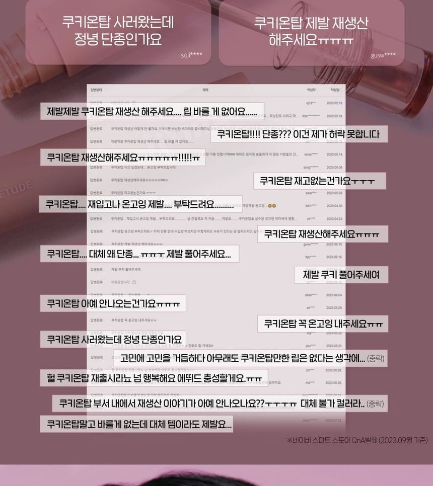 ETUDE - Fixing Tint - 19 Colors