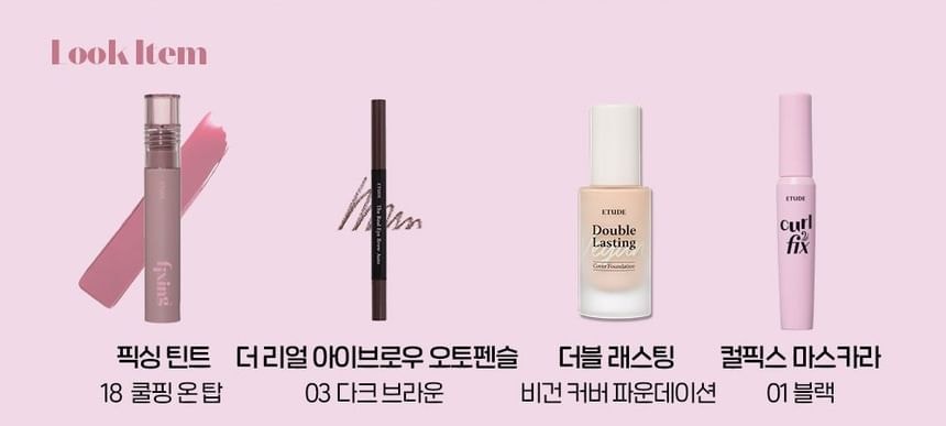 ETUDE - Fixing Tint - 19 Colors